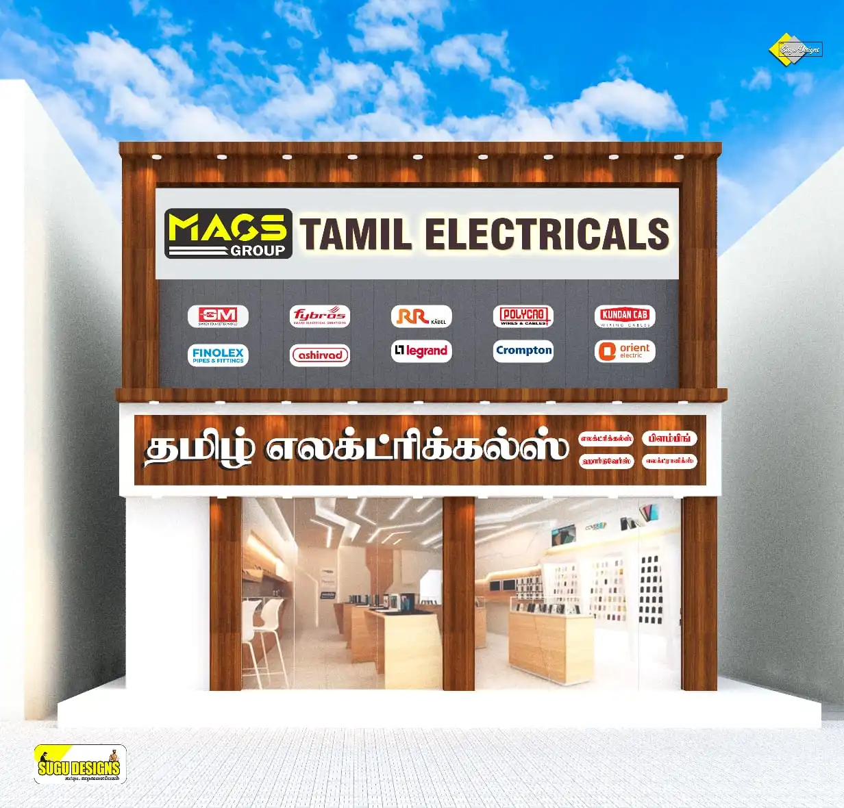Tamil Electricals Shop